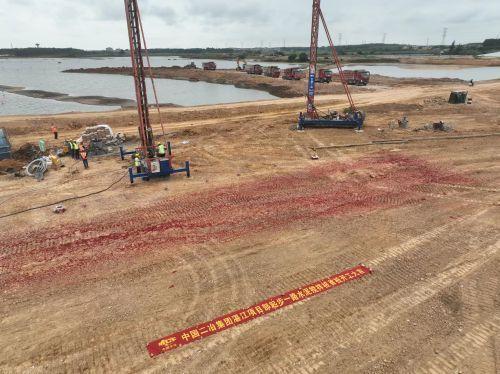 中国二冶承建的湛江东海岛产业园项目水泥土搅拌桩首桩顺利完工