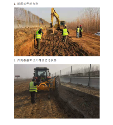 高速公路路床水泥土施工作业指导书 17P免费下载 - 道路工程